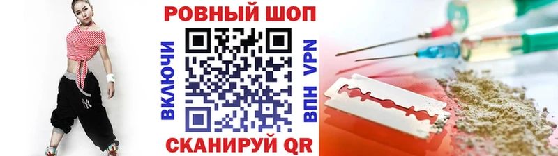 Купить наркоту Усолье-Сибирское Кокаин 