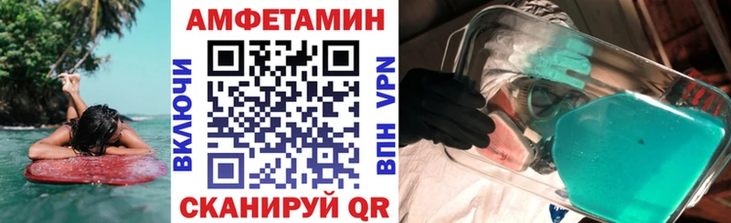 наркотики блэк спрут tor Amphetamine VHQ Усолье-Сибирское