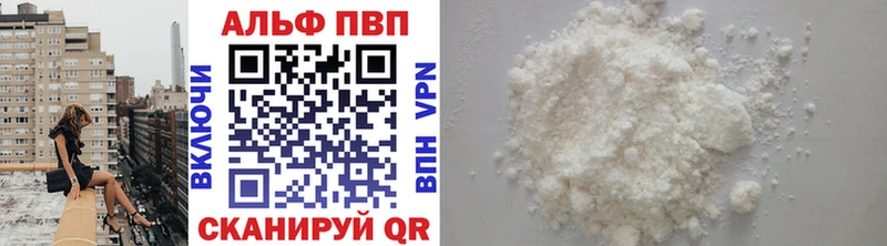 APVP СК  Усолье-Сибирское 