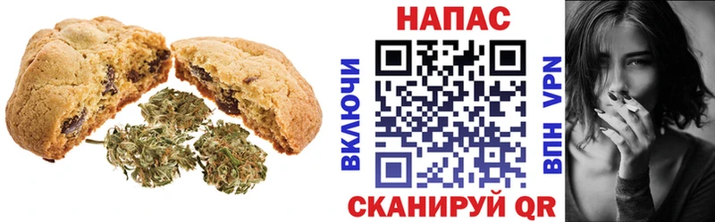 Печенье с ТГК марихуана Усолье-Сибирское