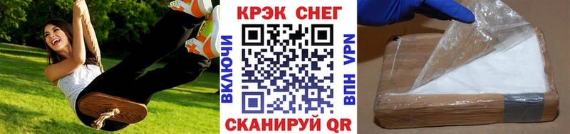 Кокаин VHQ  Усолье-Сибирское 