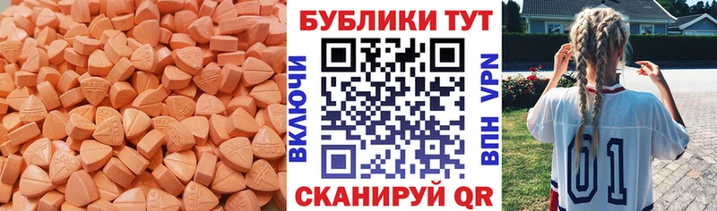 МЕГА онион  Усолье-Сибирское  ЭКСТАЗИ Philipp Plein 