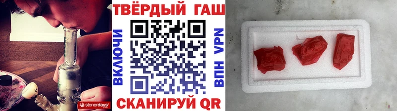 ГАШ 40% ТГК  Усолье-Сибирское 