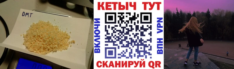Кетамин ketamine  Усолье-Сибирское 