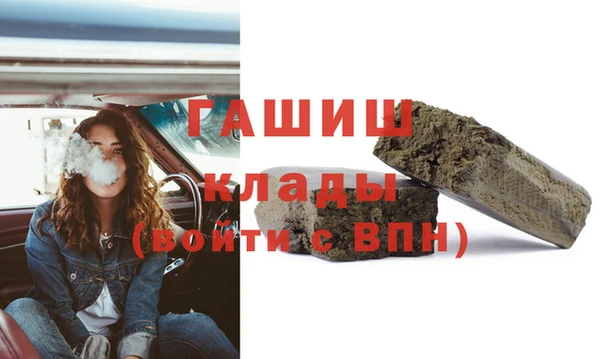 экстази Беломорск