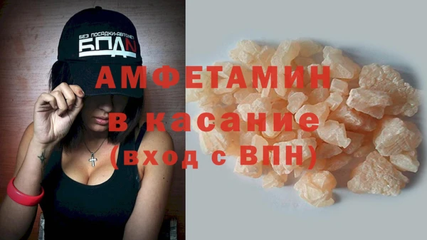 экстази Беломорск