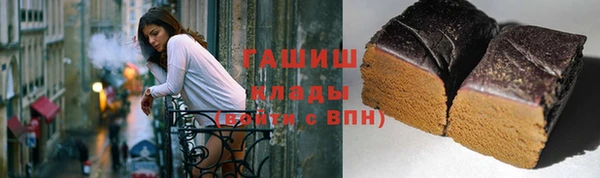 марки nbome Богородск