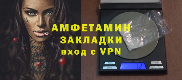 марки nbome Богородск