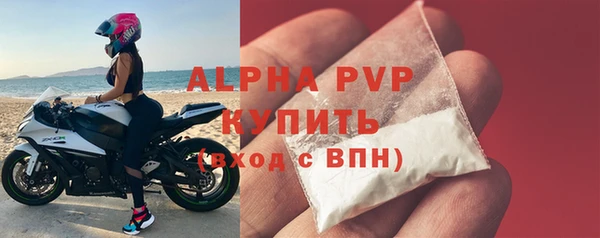 экстази Беломорск