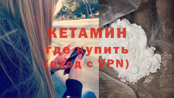 гашик Белокуриха