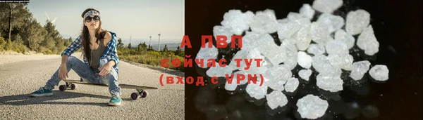 экстази Беломорск