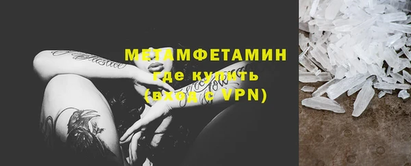 гашик Белокуриха