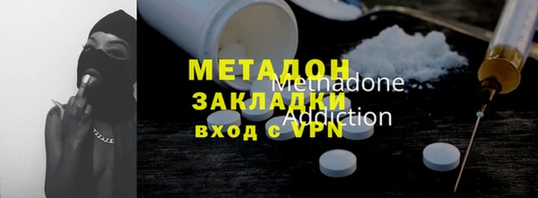 марки nbome Богородск