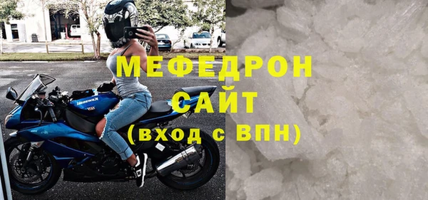 СК Богородицк