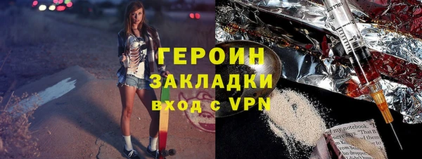 эйфоретик Балахна