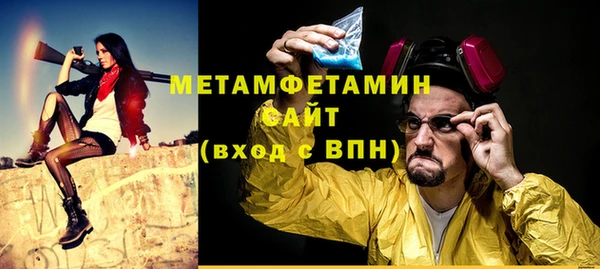 марки nbome Богородск