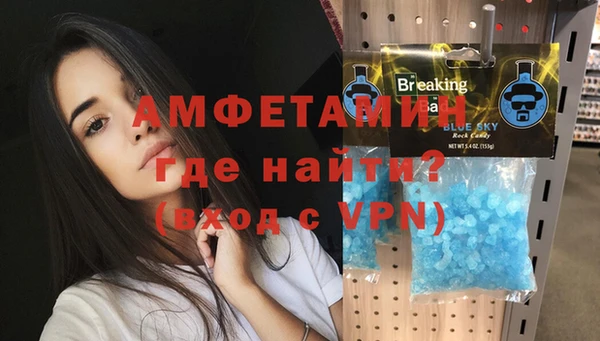 экстази Беломорск