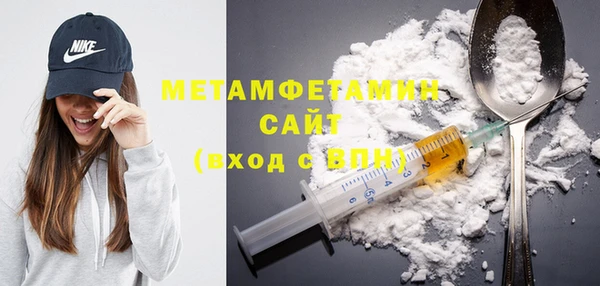 экстази Беломорск