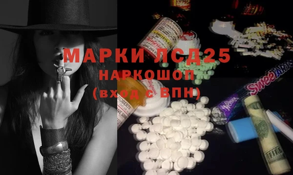 экстази Беломорск