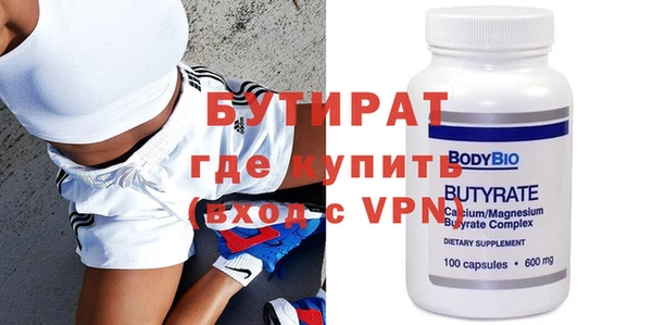 гашик Белокуриха
