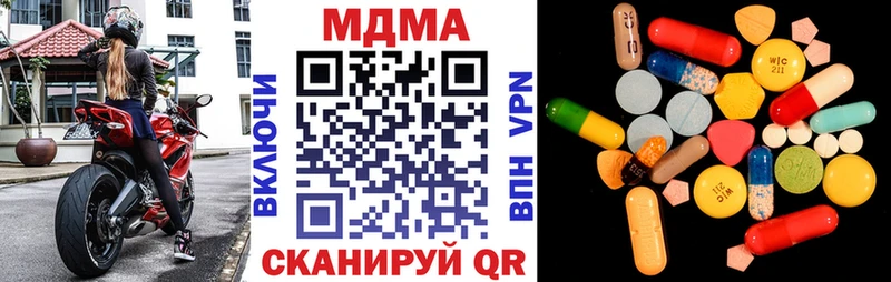 МДМА VHQ  Усолье-Сибирское 