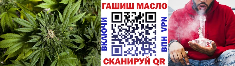 ТГК вейп  Усолье-Сибирское 